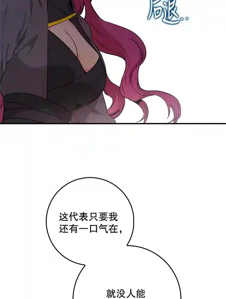 59.我的人