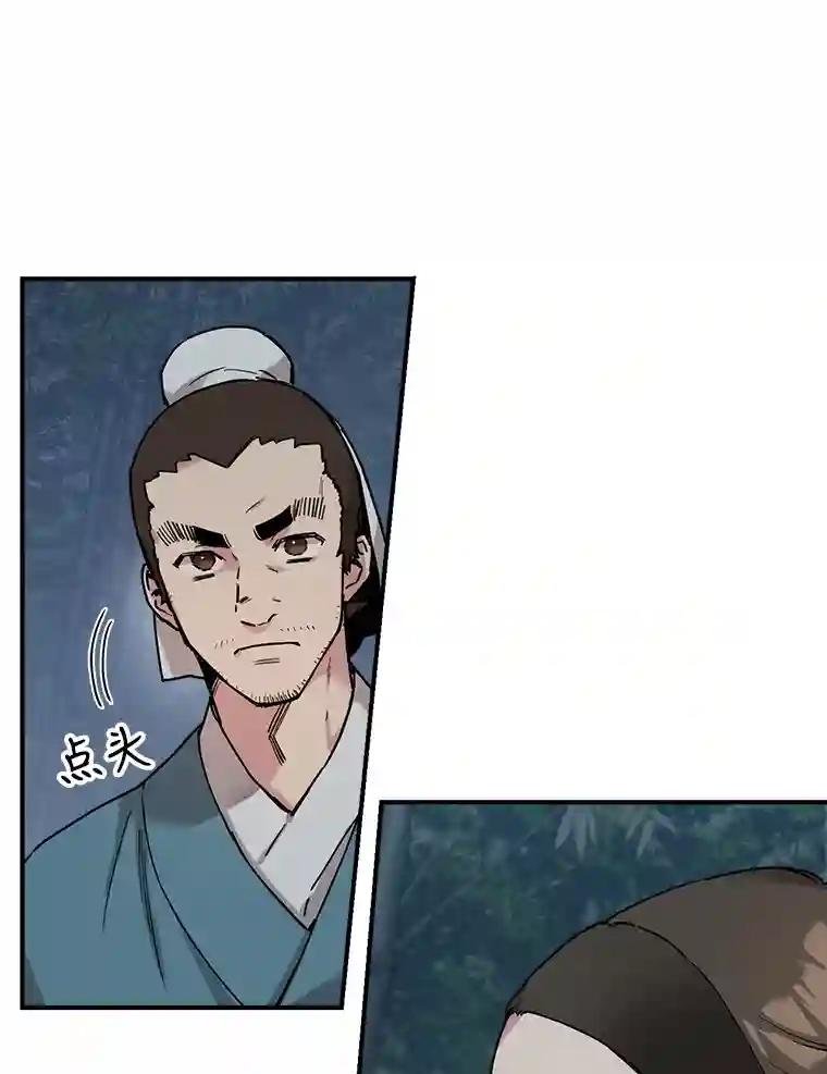 6.梁方瑜的忠心