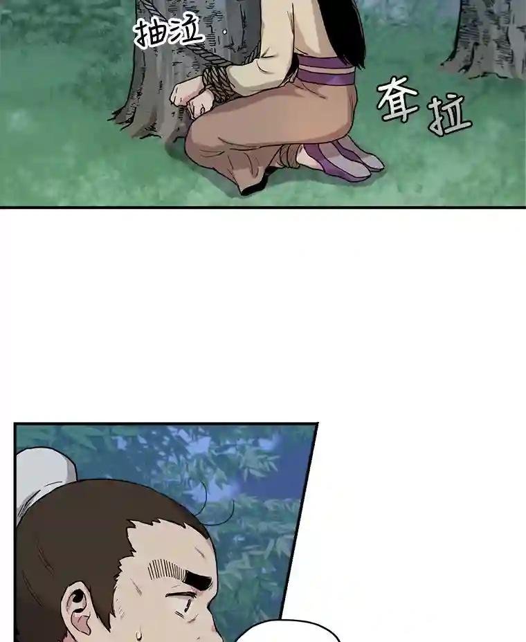 6.梁方瑜的忠心