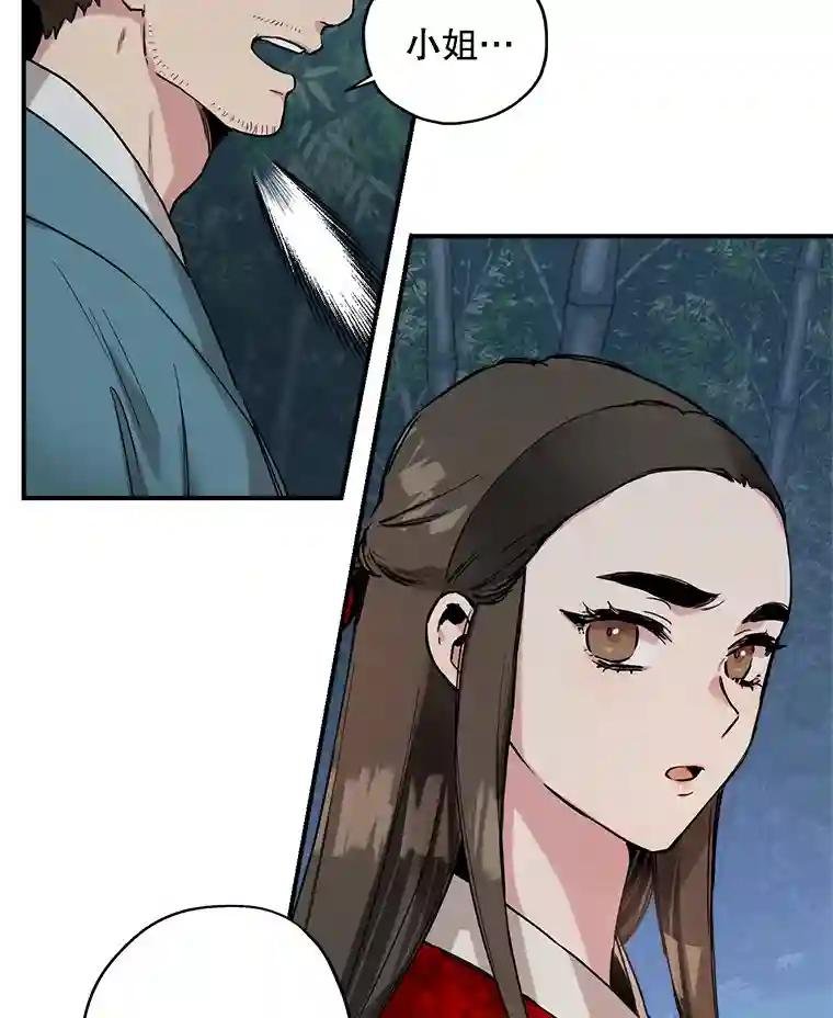 6.梁方瑜的忠心