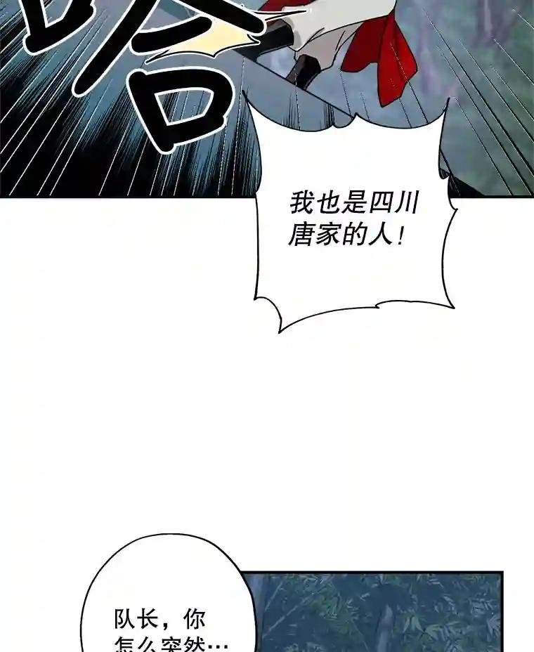 6.梁方瑜的忠心