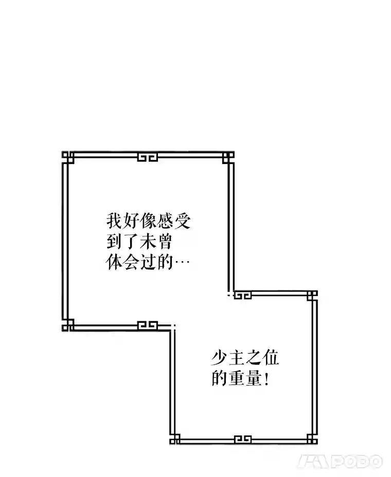 60.白连之难