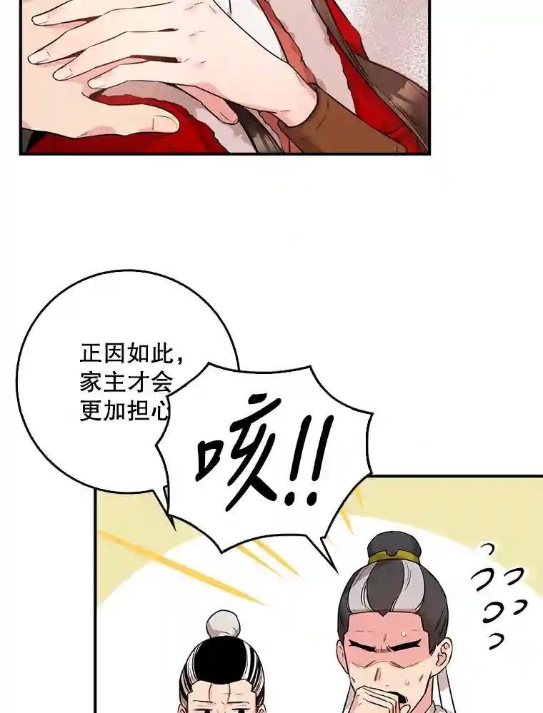 61.到访福州