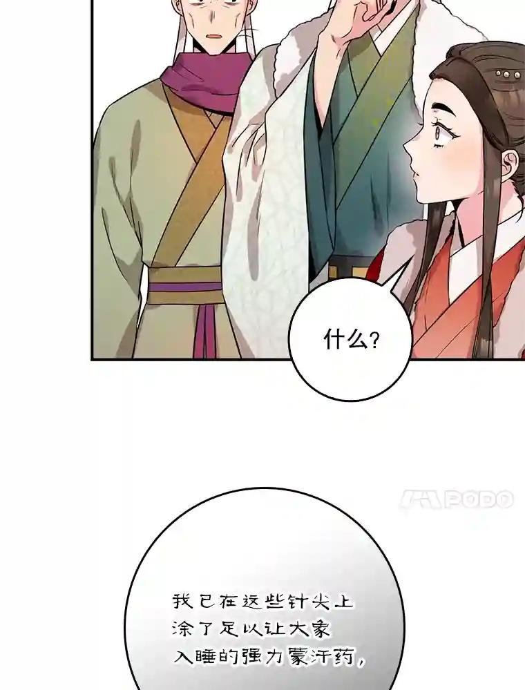 61.到访福州
