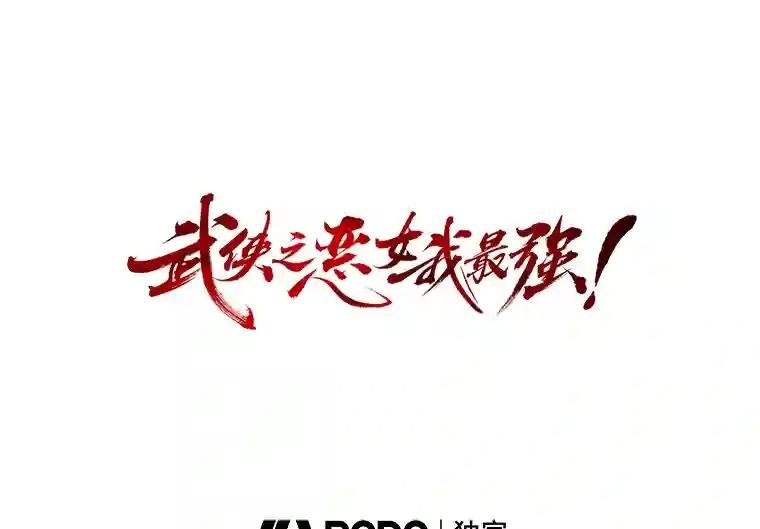 61.到访福州