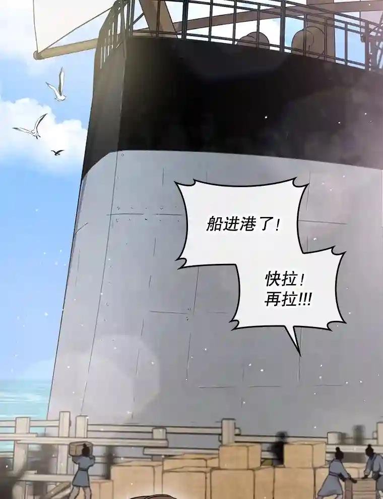 61.到访福州