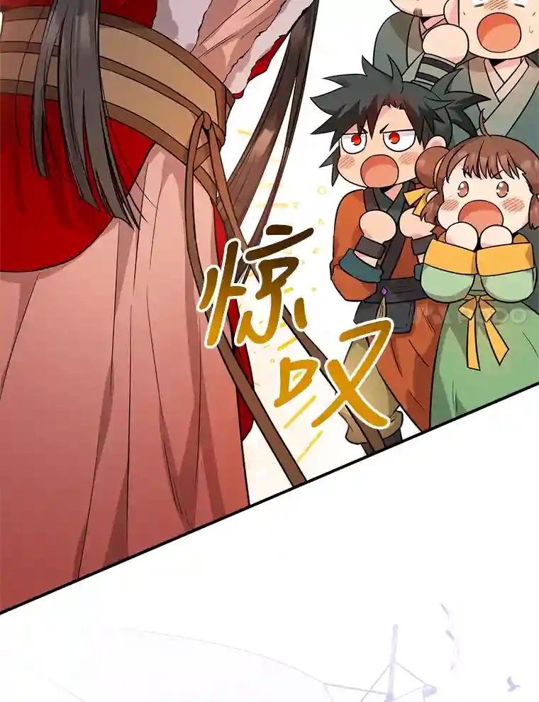 61.到访福州