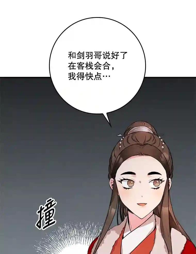 61.到访福州