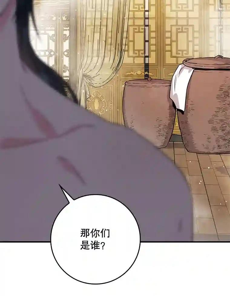 64.暗夜出击