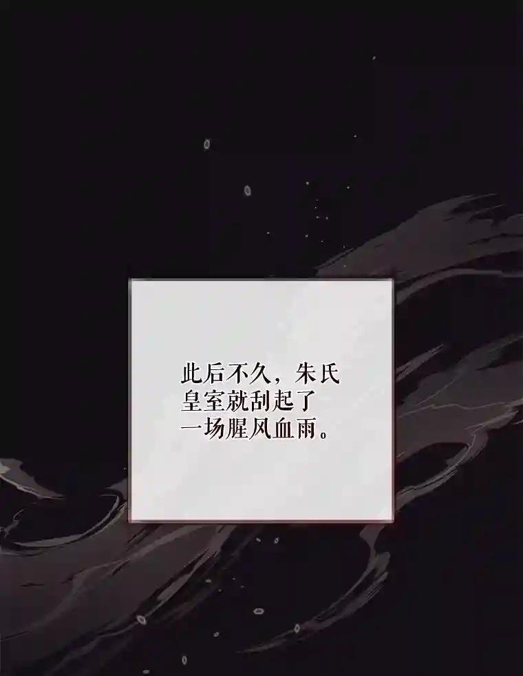 66.剑羽哥的小时候（2）