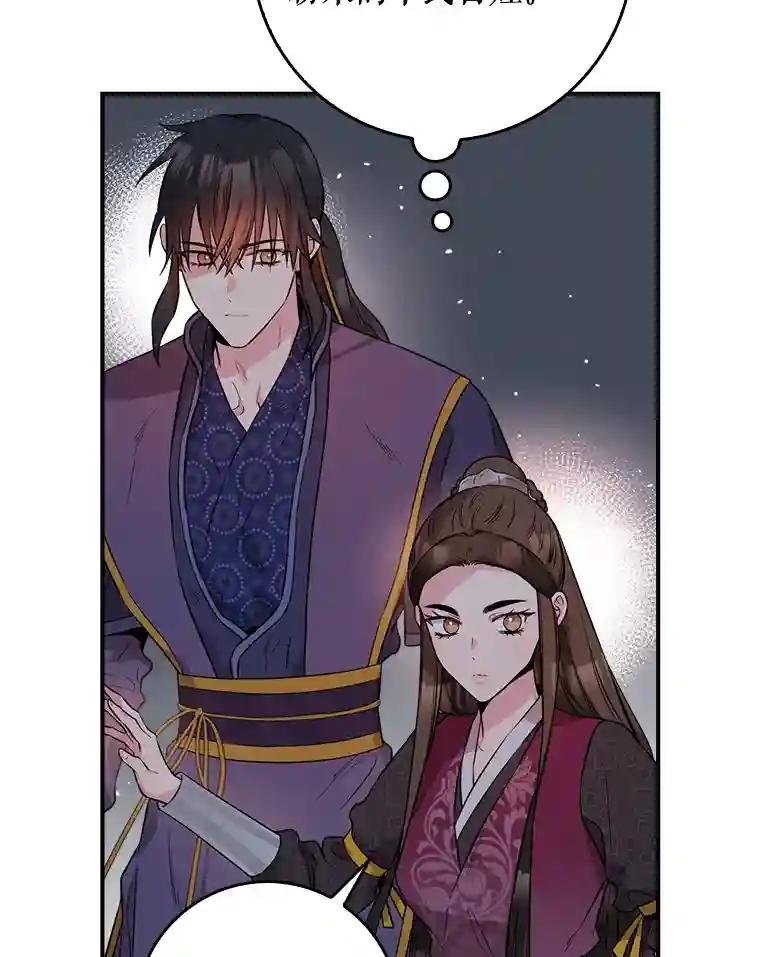 68.夜探地下室（2）