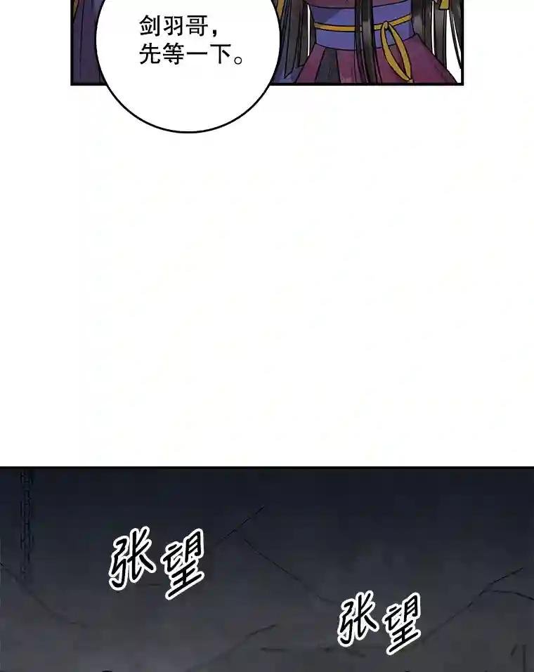 68.夜探地下室（2）