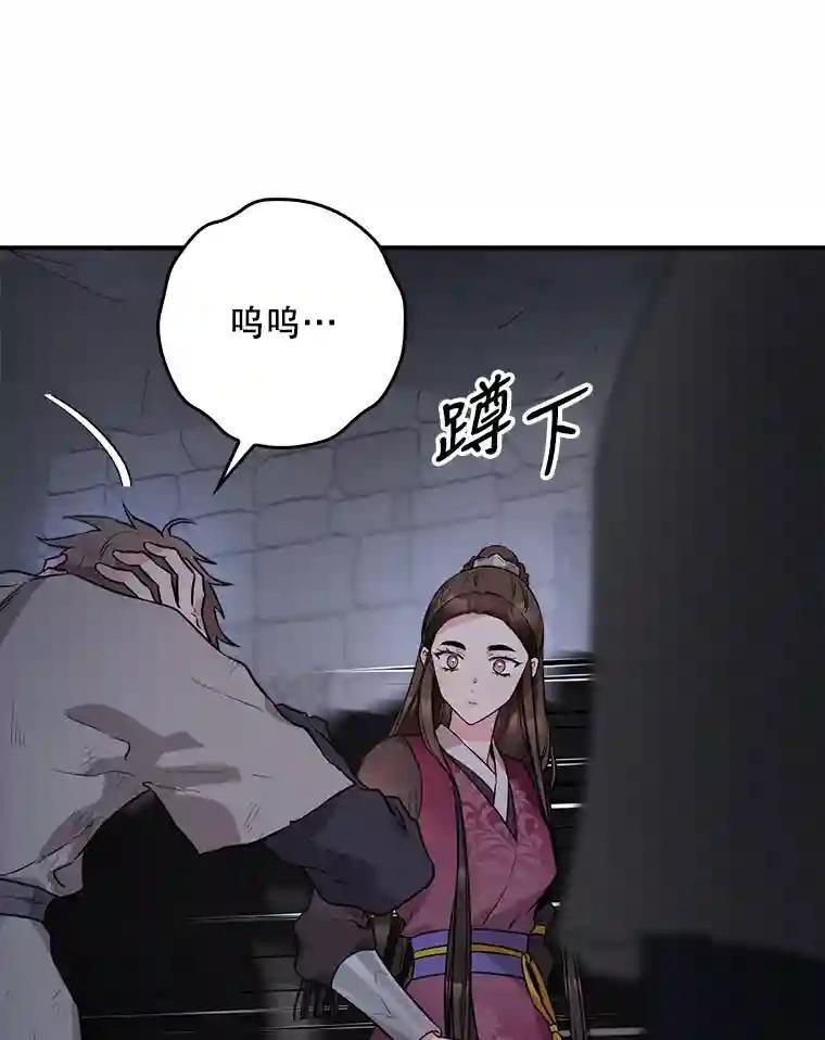 68.夜探地下室（2）