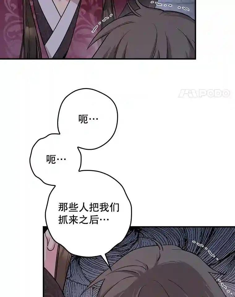 68.夜探地下室（2）
