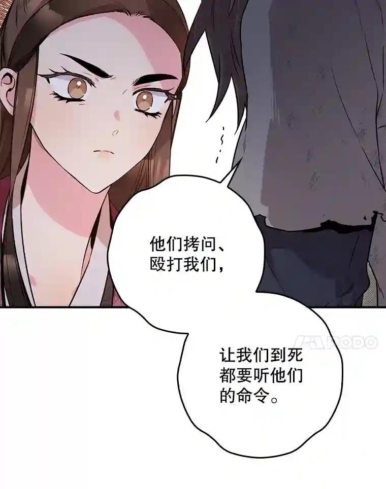 68.夜探地下室（2）
