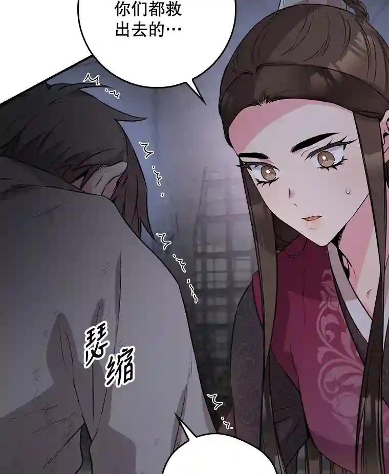 68.夜探地下室（2）
