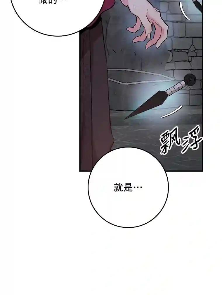 69.夜探地下室（3）
