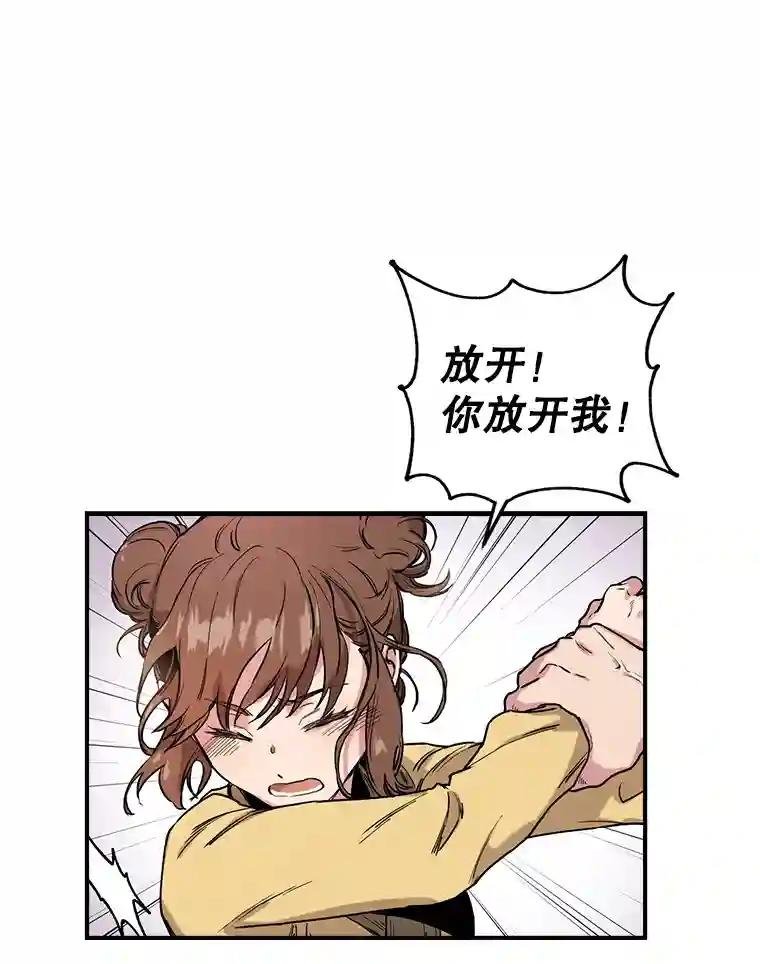7.路见不平