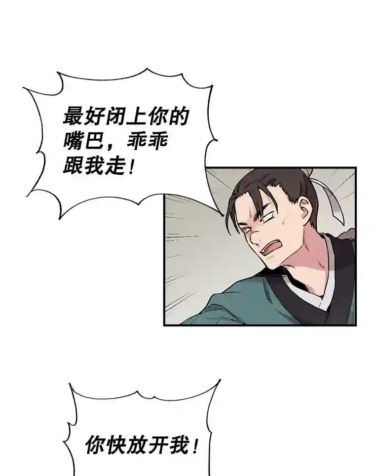 7.路见不平