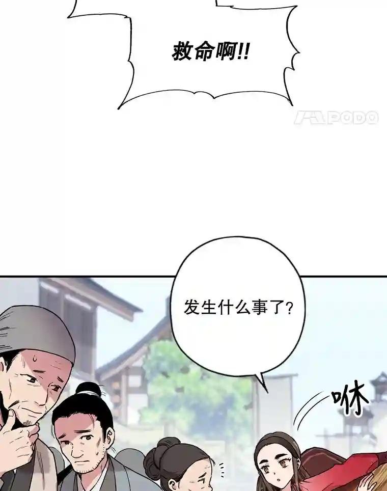 7.路见不平