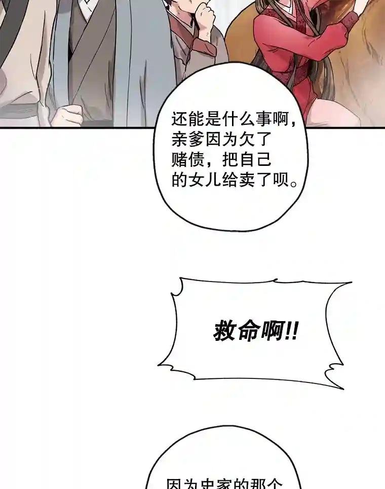7.路见不平