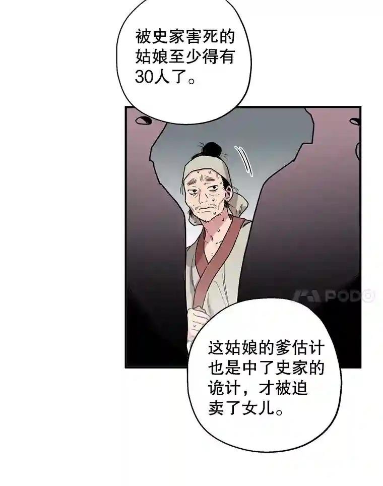 7.路见不平