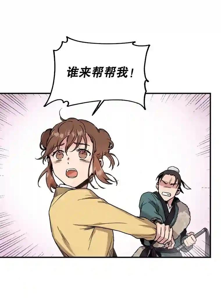 7.路见不平