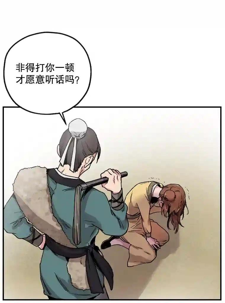 7.路见不平
