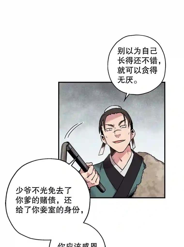 7.路见不平