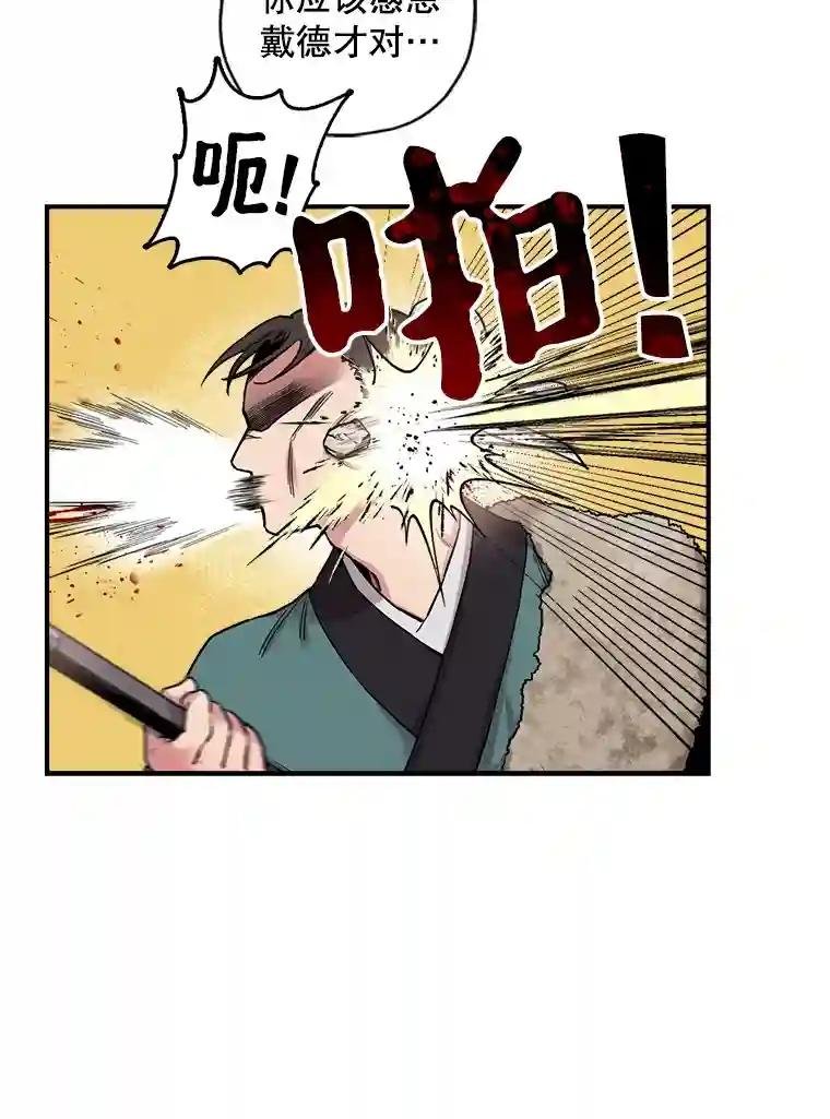 7.路见不平