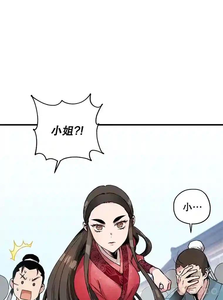7.路见不平