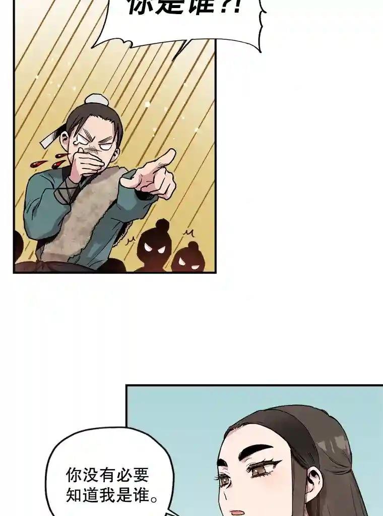 7.路见不平