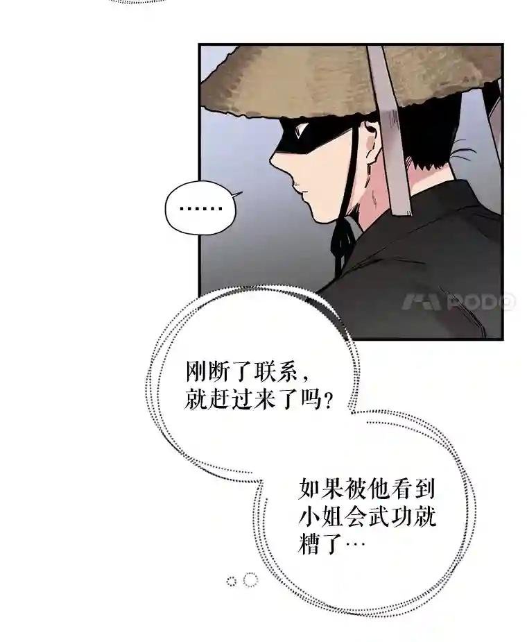 7.路见不平