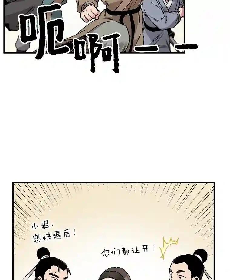 7.路见不平