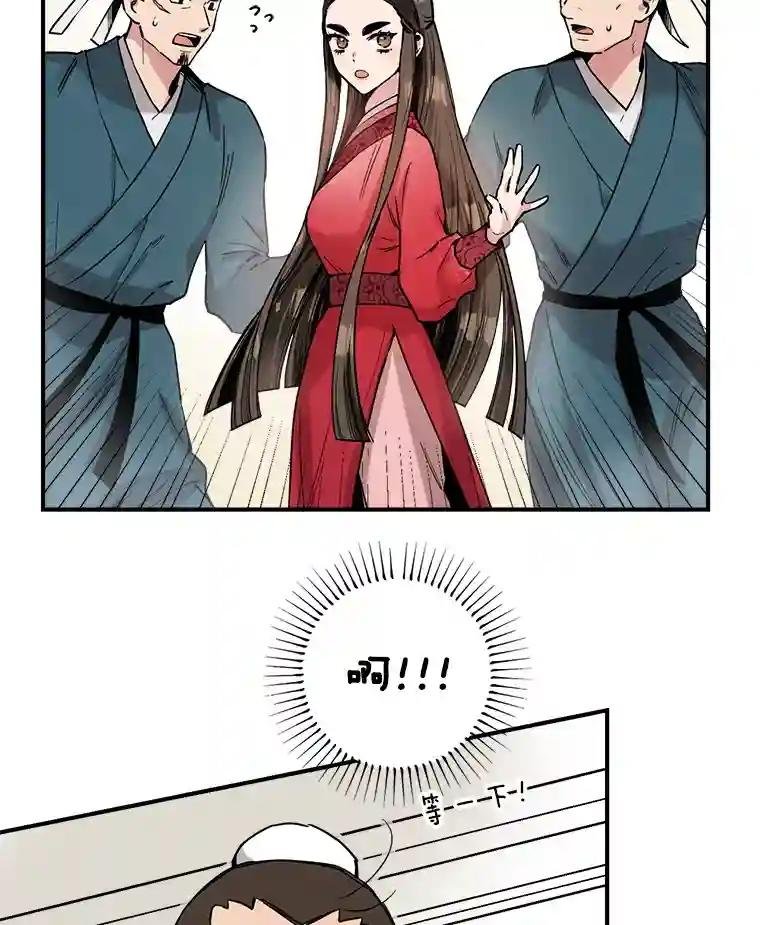 7.路见不平