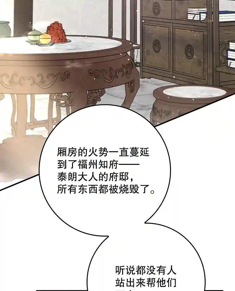 71.离开福州