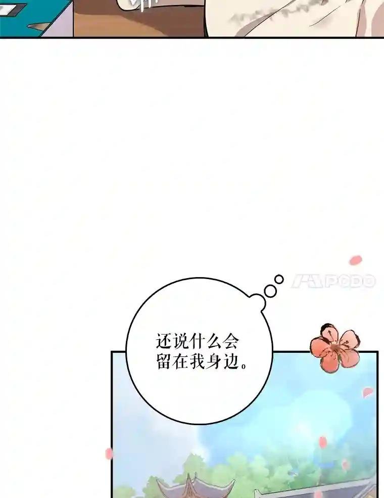 72.梅花庆典（1）