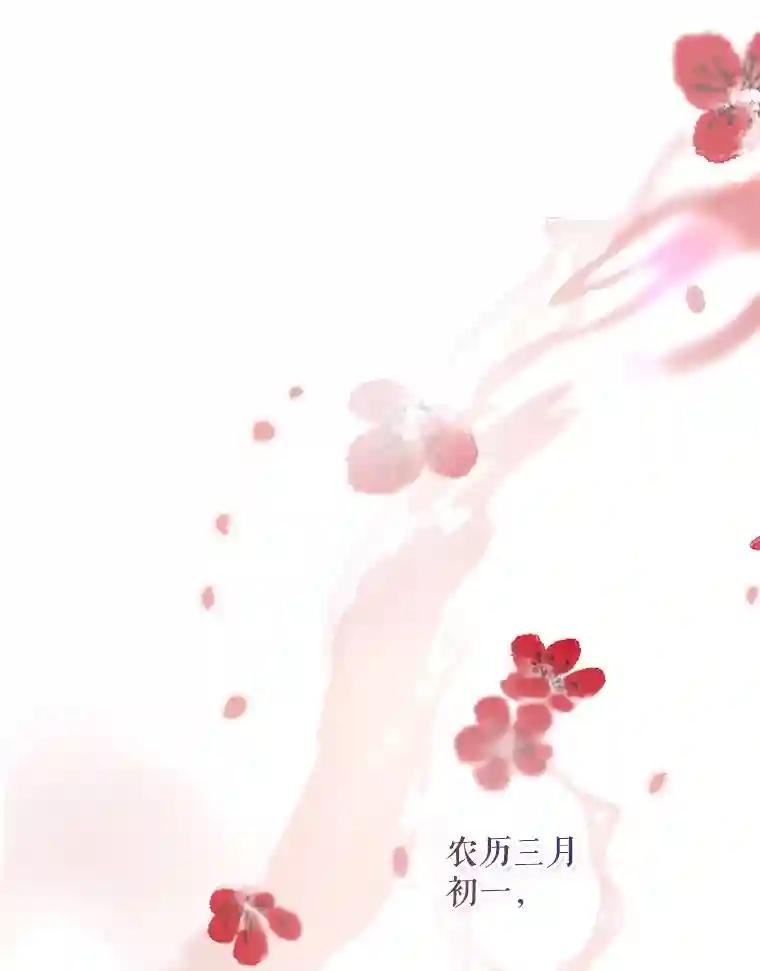 72.梅花庆典（1）