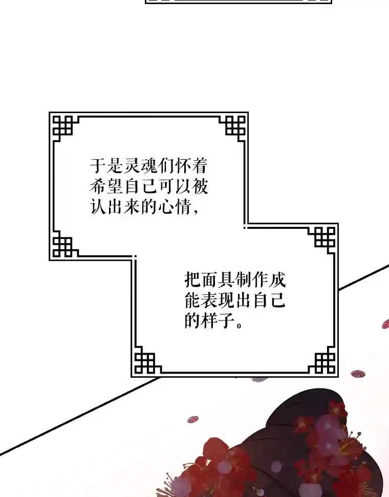72.梅花庆典（1）