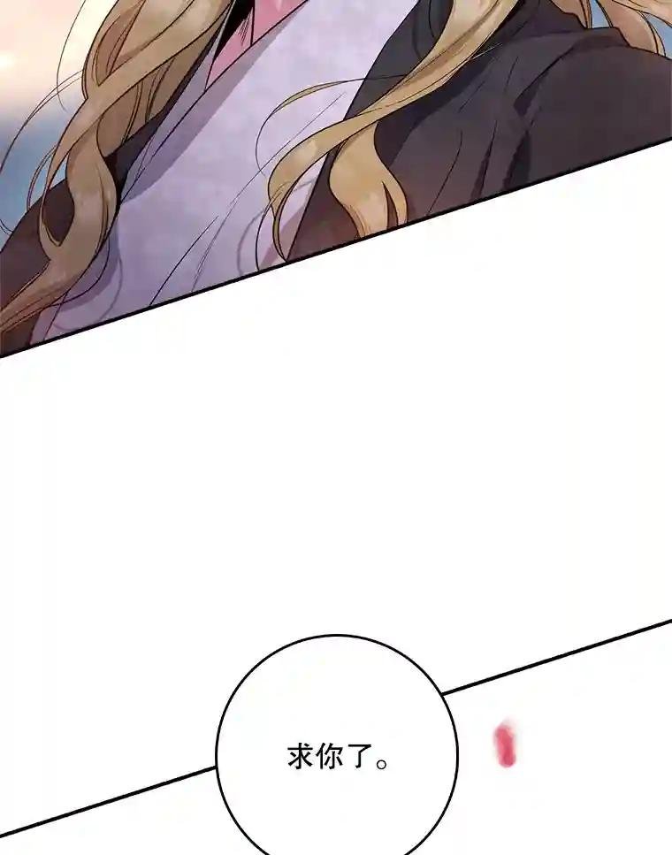 73.梅花庆典（2）