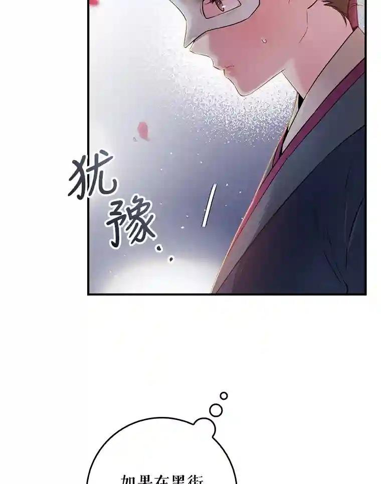 73.梅花庆典（2）
