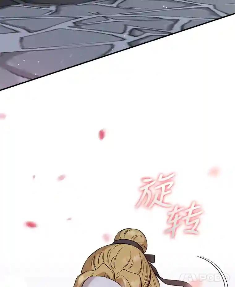 73.梅花庆典（2）
