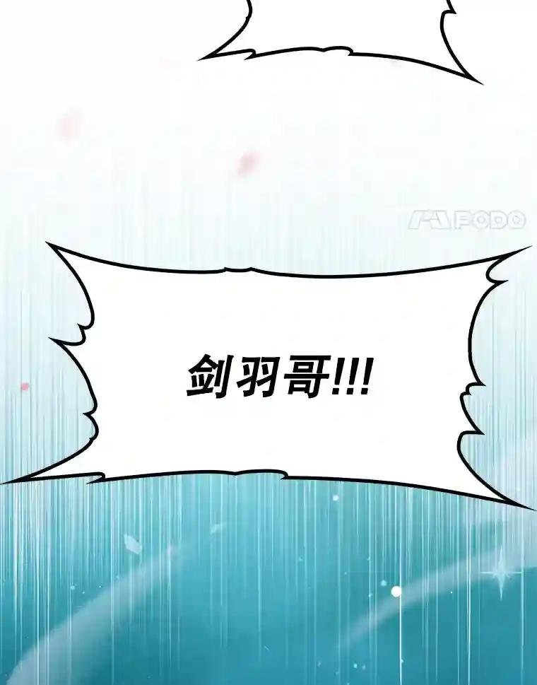 74.慕容辉的帮助