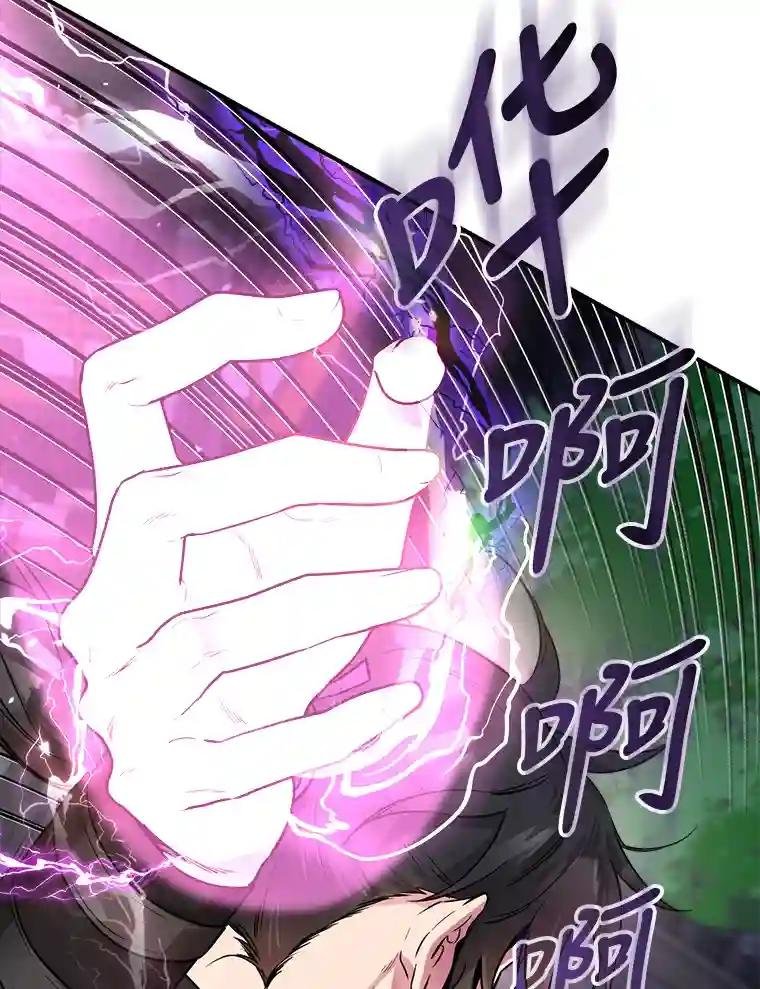 74.慕容辉的帮助