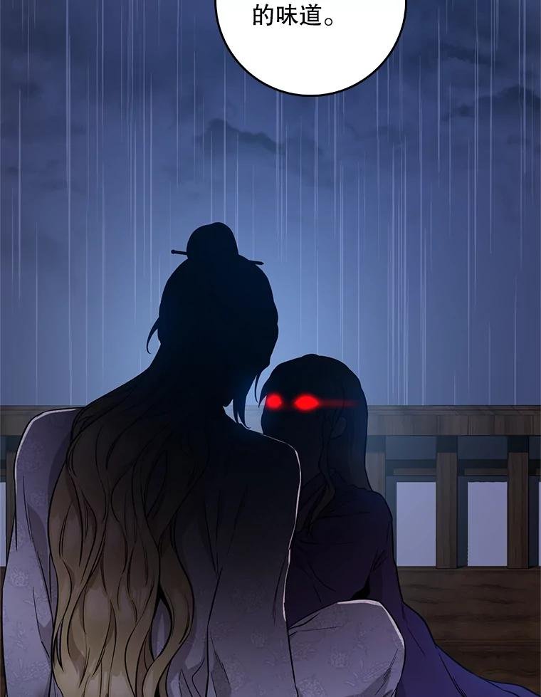 76.开会