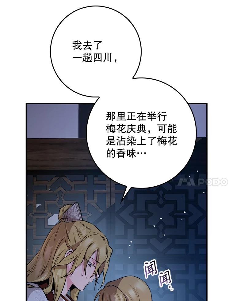 76.开会