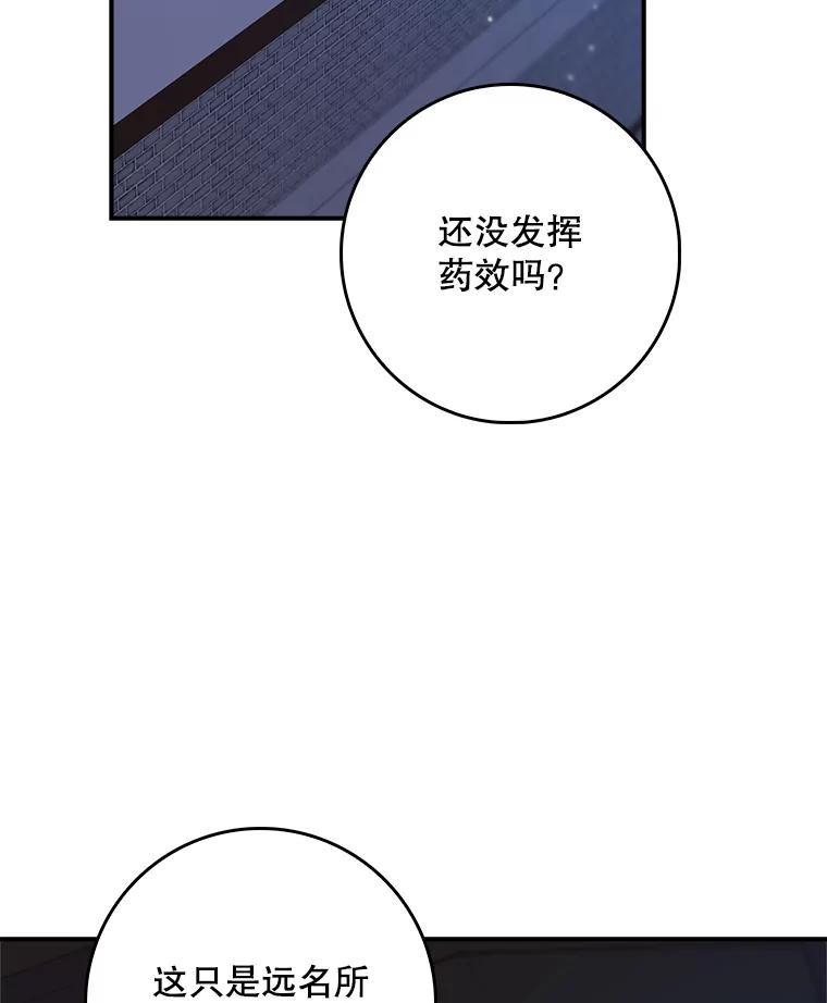 76.开会