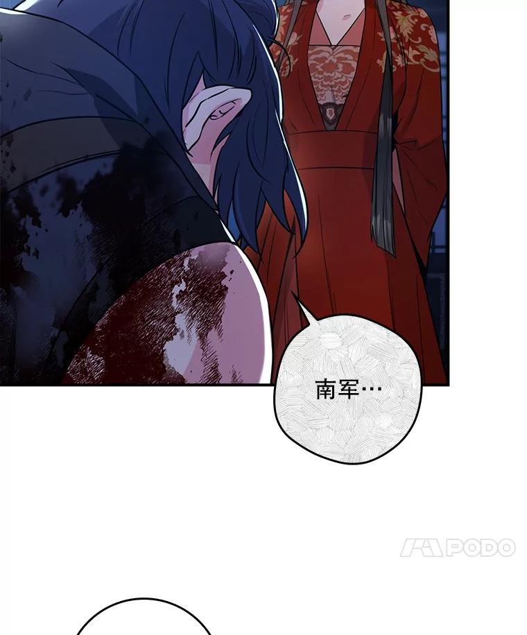 76.开会