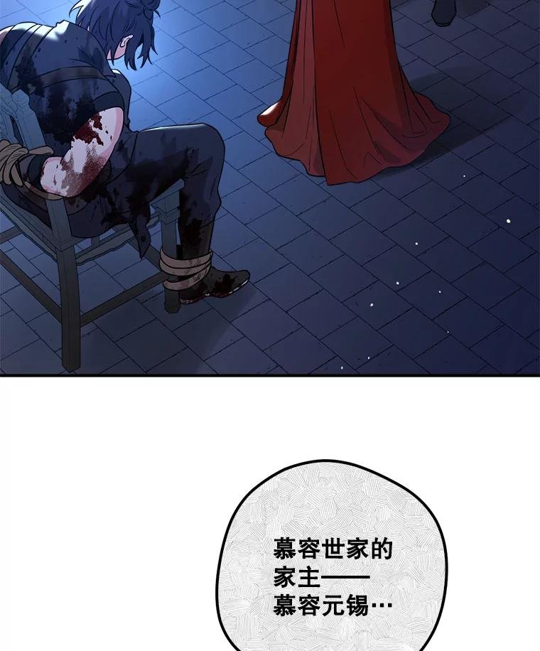 76.开会
