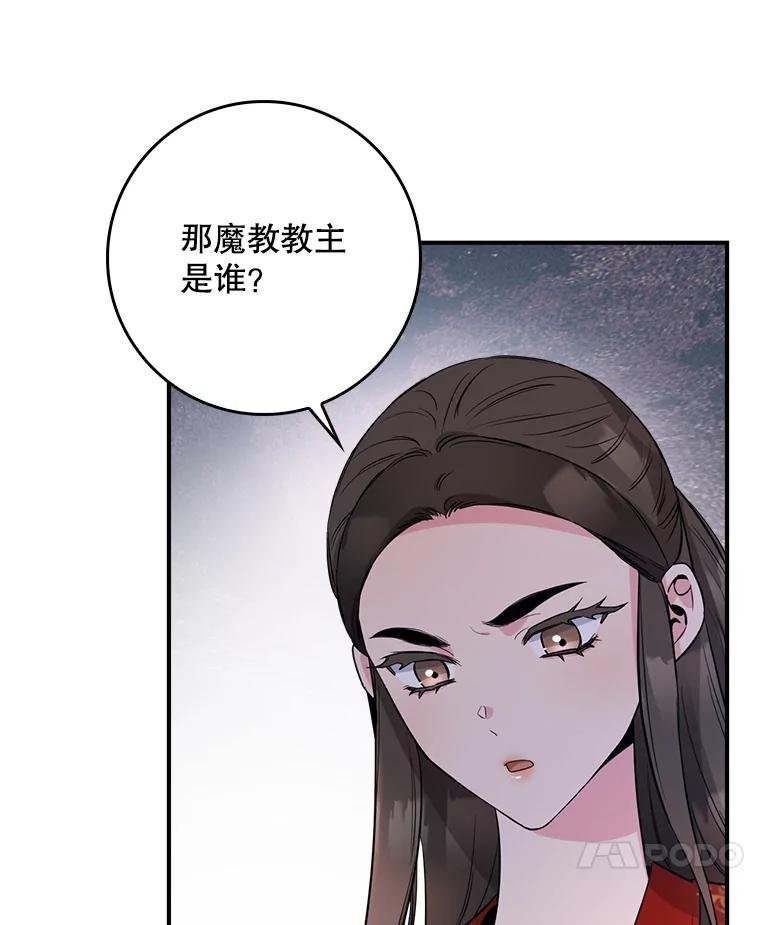 76.开会